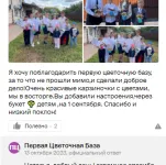 отзыв Наталья