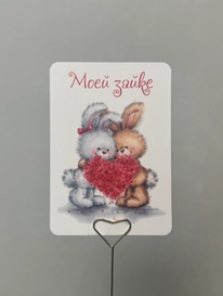 Моей зайке от интернет-магазина «» в Ижевске