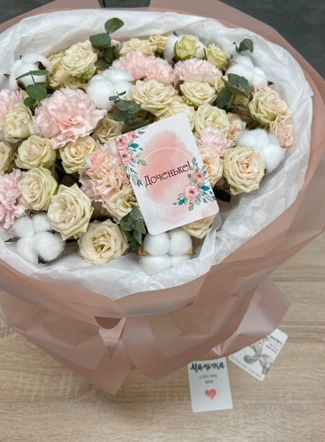 Открытка «Доченьке» от интернет-магазина цветов в Ижевске