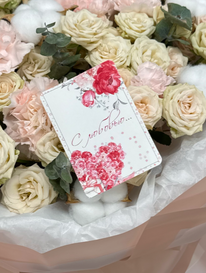 Открытка &laquo;С любовью&raquo; от интернет-магазина «» в Ижевске