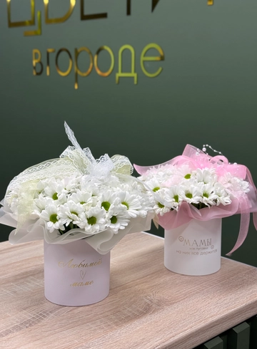 Композиция с кустовыми хризантемами белыми  от интернет-магазина цветов в Ижевске