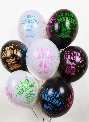 7 шаров с гелием &laquo;С днем рождения&raquo; в ассортименте  от интернет-магазина цветов в Ижевске