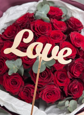 Топпер &laquo;Love&raquo; деревянный  от интернет-магазина цветов в Ижевске