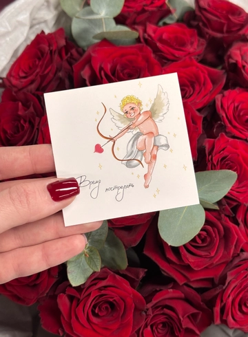 Открытка &laquo;Время пострелять&raquo; от интернет-магазина цветов в Ижевске