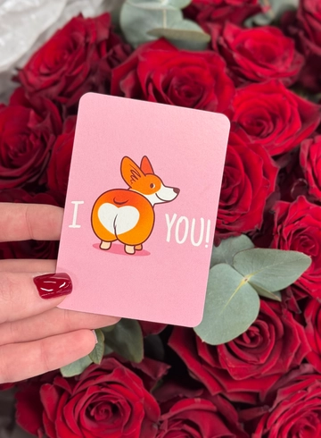 Открытка &laquo;Корги love&raquo; от интернет-магазина цветов в Ижевске