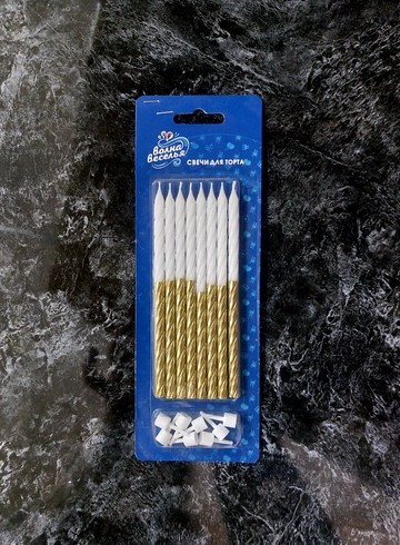 Свечи &laquo;Волна веселья&raquo; от интернет-магазина цветов в Ижевске