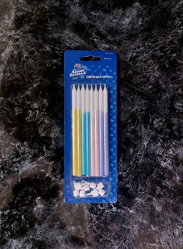 Свечи для торта перламутровые от интернет-магазина цветов в Ижевске