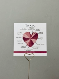 Моя мама… от интернет-магазина «» в Ижевске