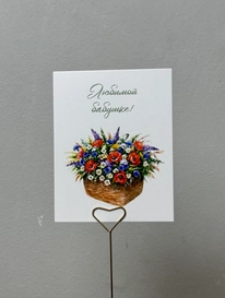 Любимой бабушке  от интернет-магазина «» в Ижевске